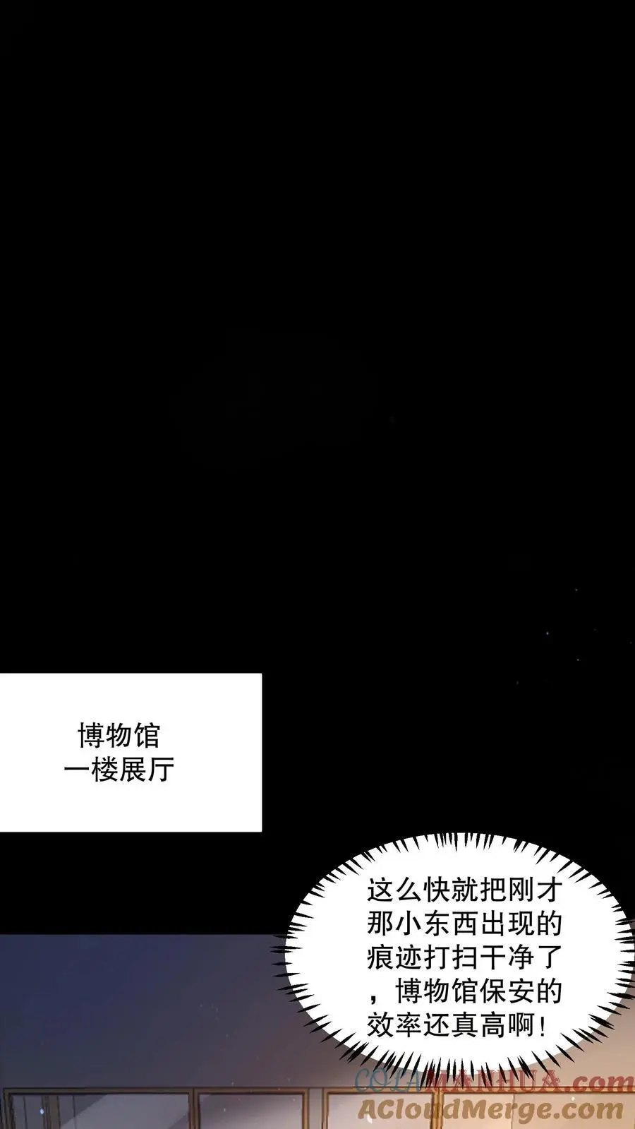 第111话 十分变态的厕所0