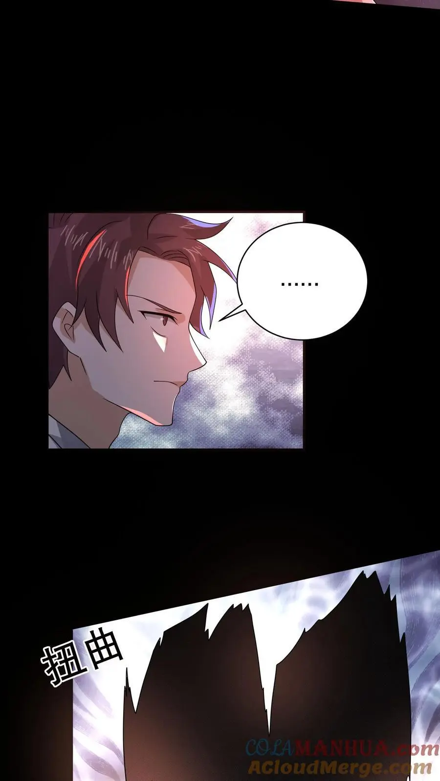 规则怪谈：开局化身逼兜战神漫画,第178话 一分为二的影子3图
