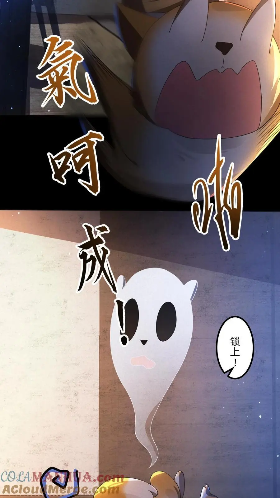 规则怪谈开局化身逼兜战神漫画番茄漫画漫画,第3话 诡异卫生间5图