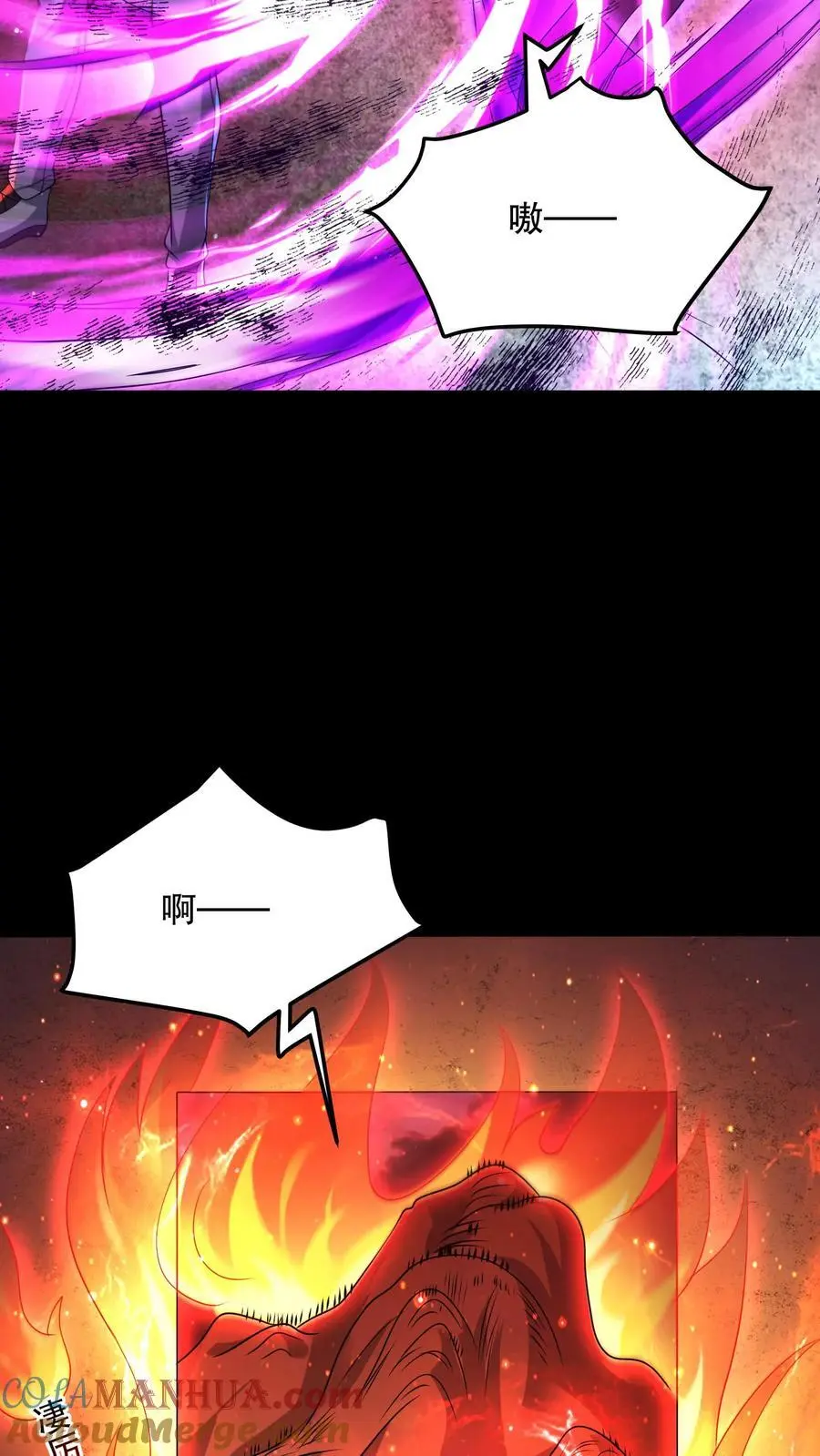 规则全文漫画,第109话 看不见的小男孩5图