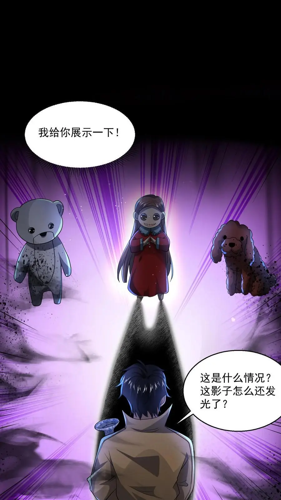 第130话 大哥哥再见1