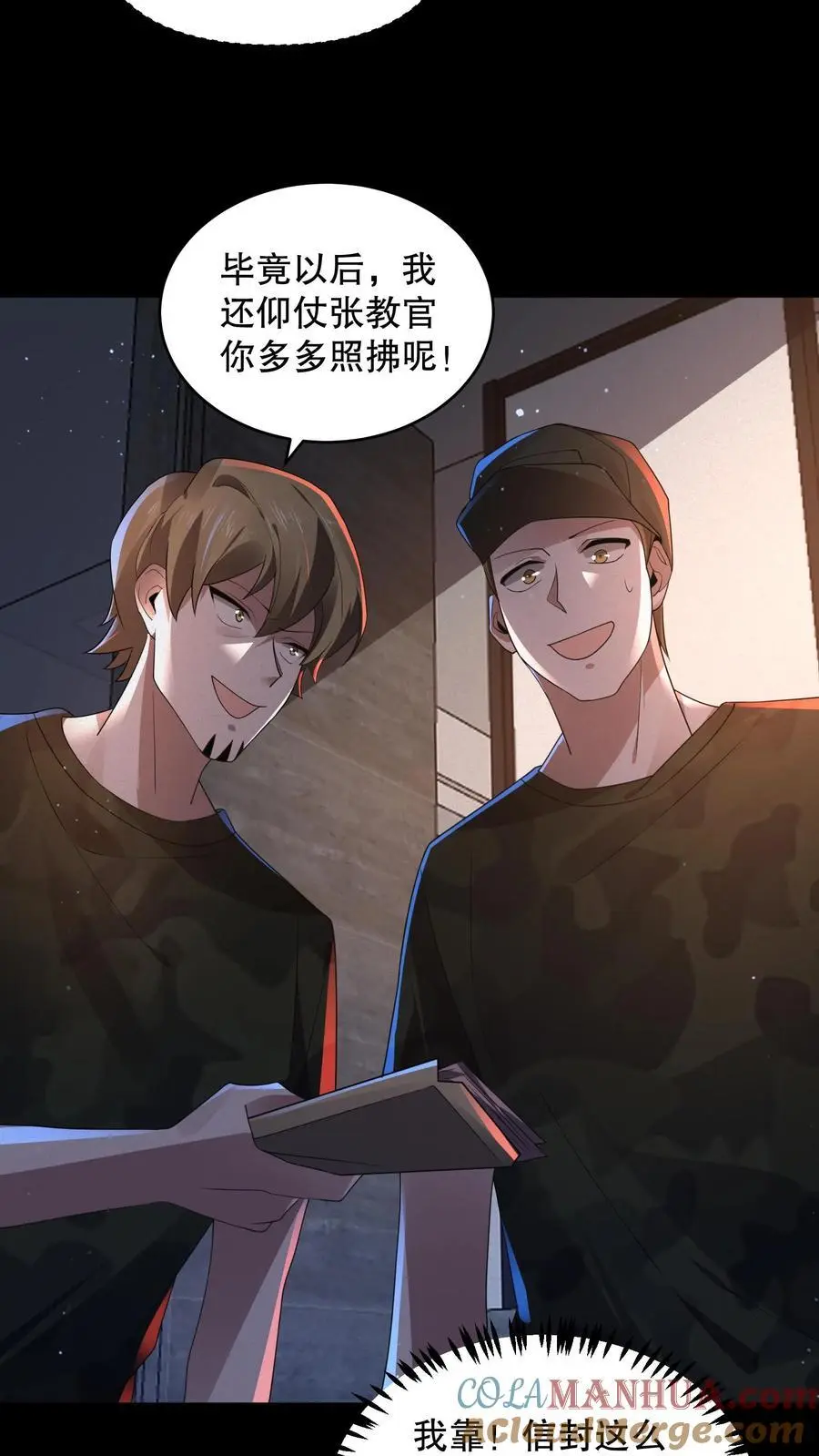 规则怪谈开局化身逼兜战神漫画漫画,第156话 你小子给我下套？3图