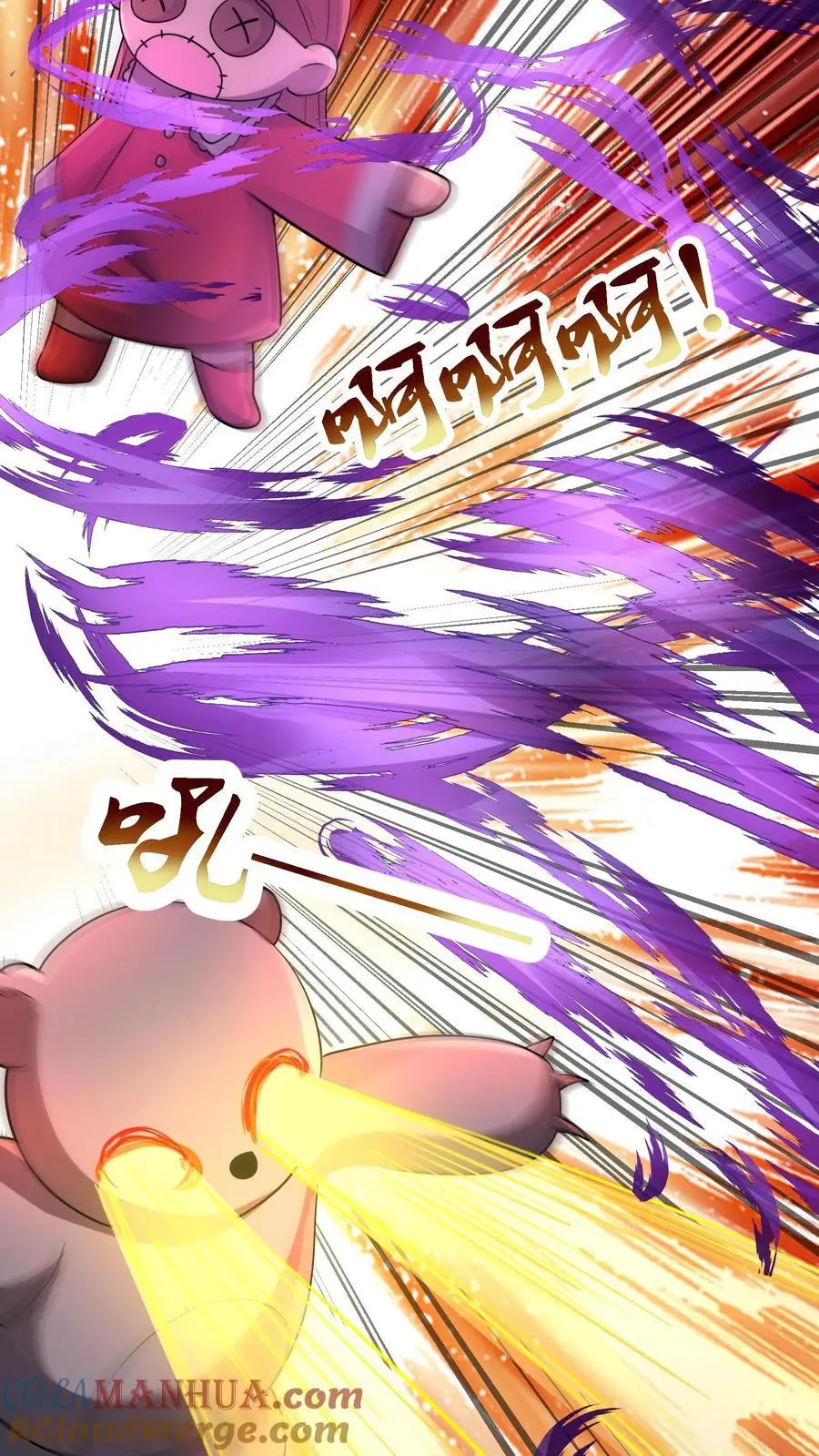 第105话 终极BOSS竟是他4