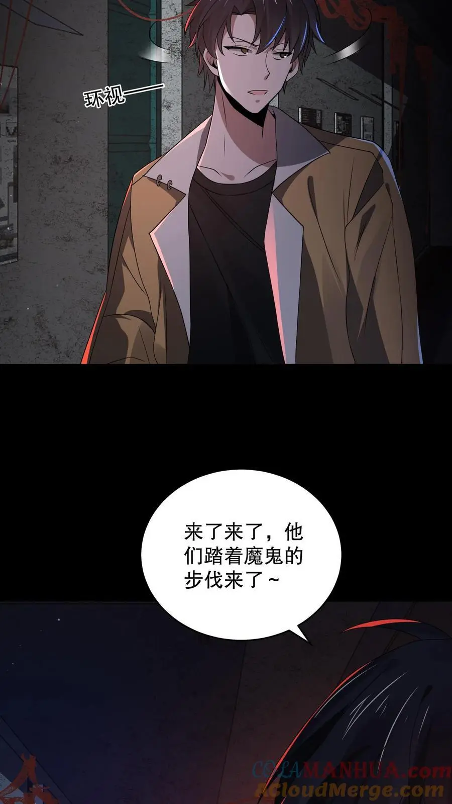 规则进化小说漫画,第176话 还是AK方便啊5图
