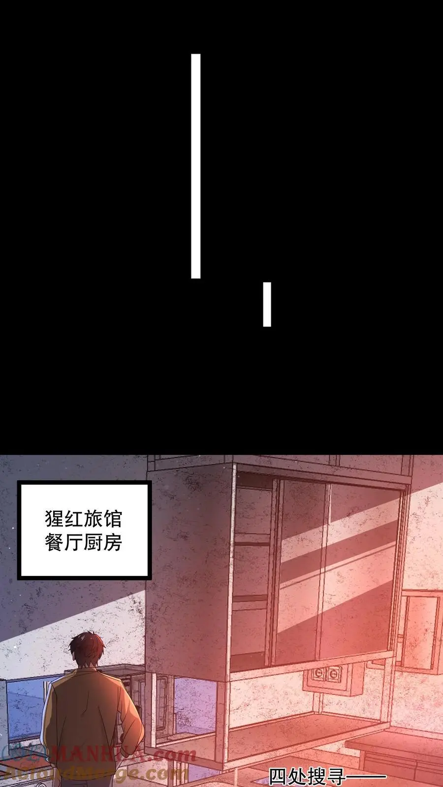 规则怪谈：开局化身逼兜战神漫画,第176话 还是AK方便啊5图
