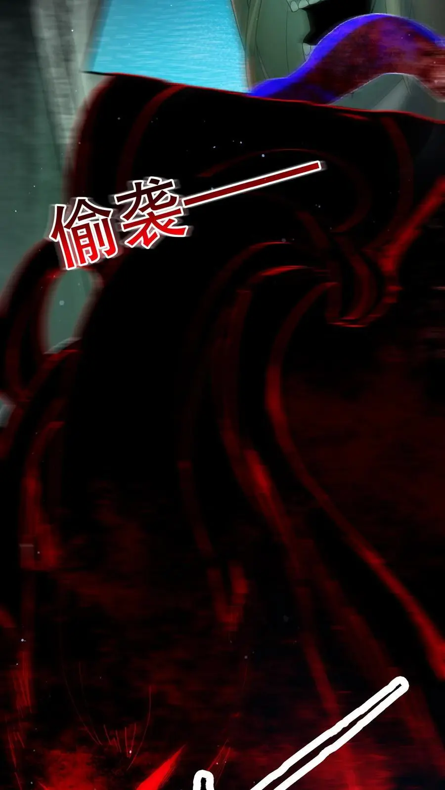 规则全文漫画,第128话 之前都是演的4图