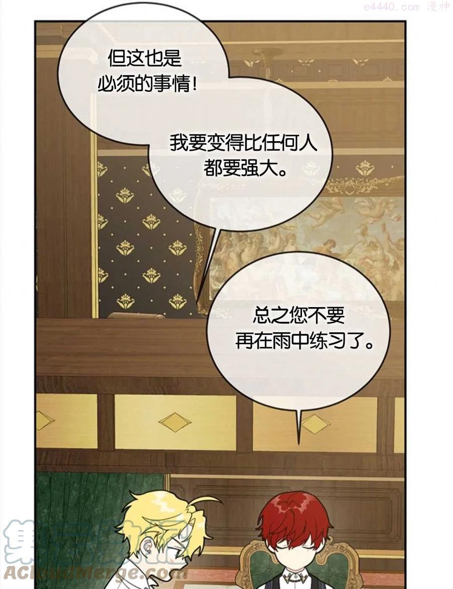 第16话4
