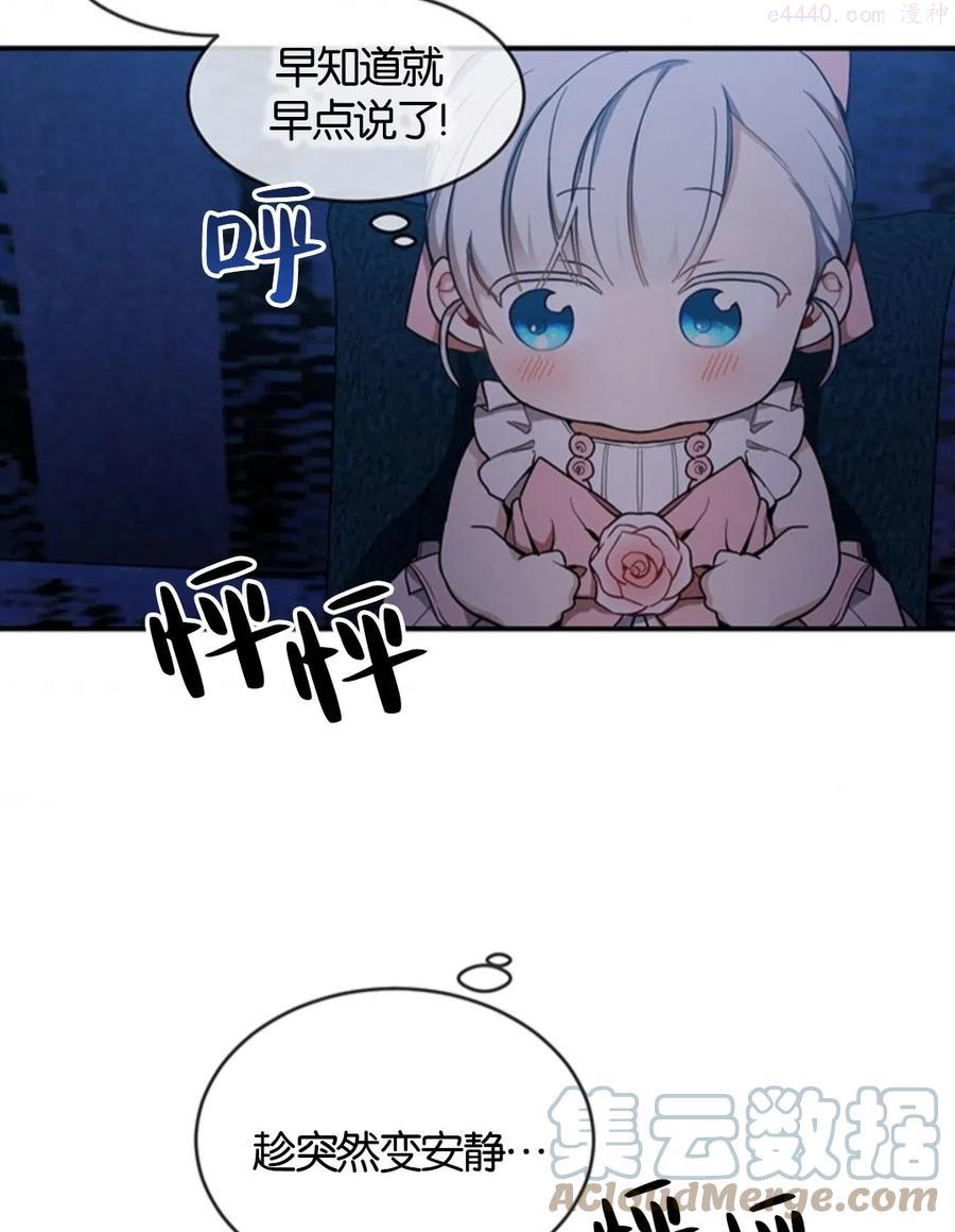 第10话4