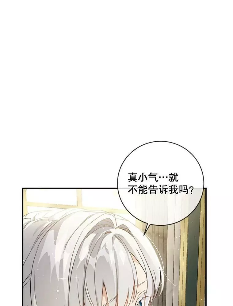50.家人的惊喜2