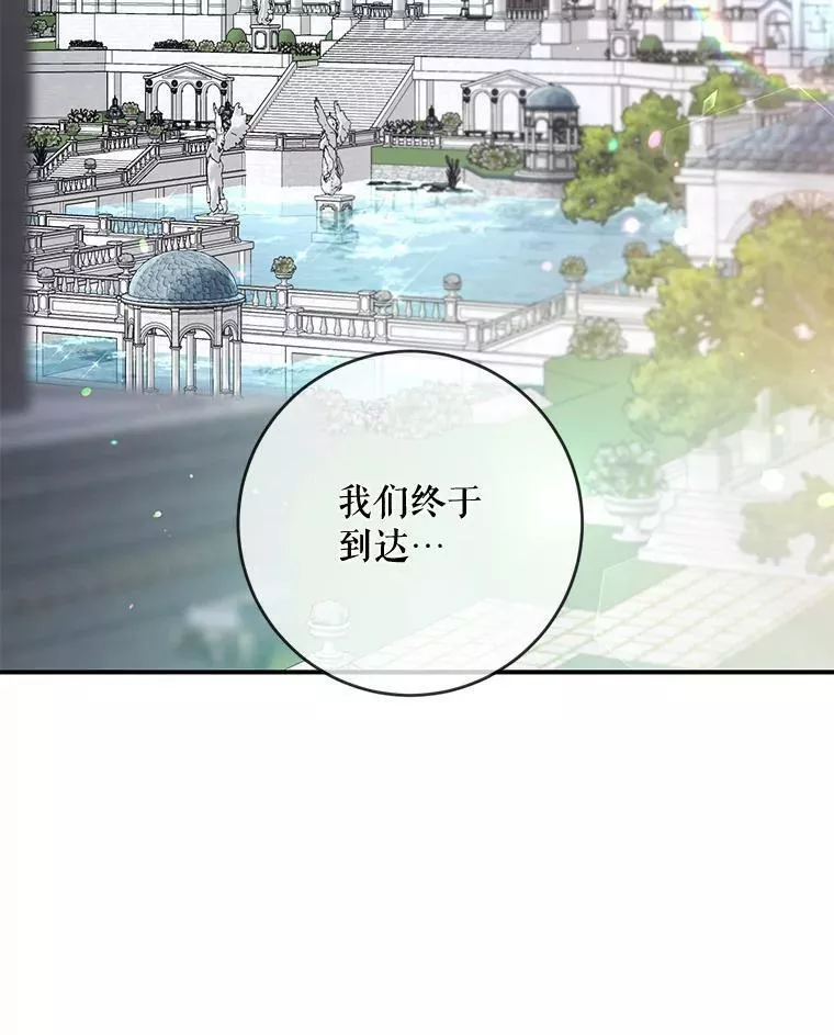 再次遇见光明漫画4漫画,48.新身份2图