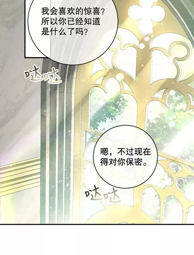 50.家人的惊喜1