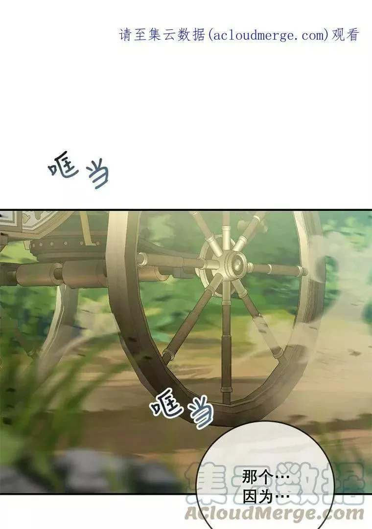 47.暗流涌动0