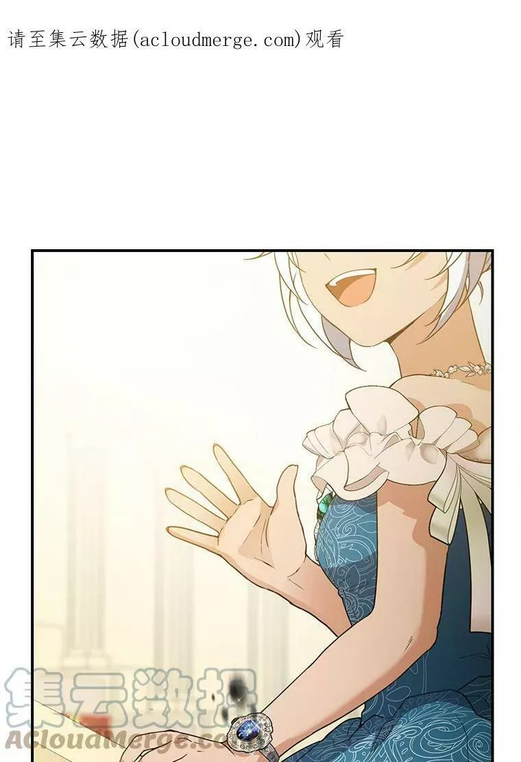 再次遇见光明漫画4漫画,40.阿什利的秘密1图