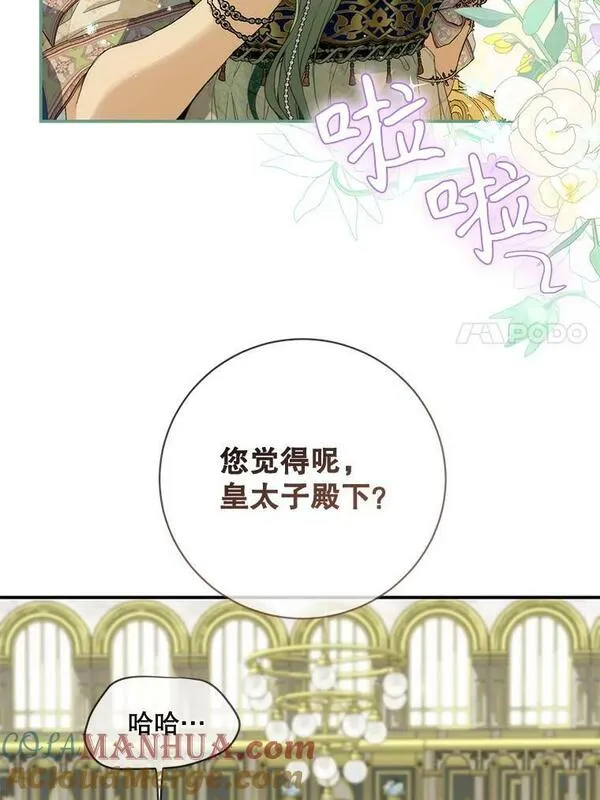 69.连环误会4
