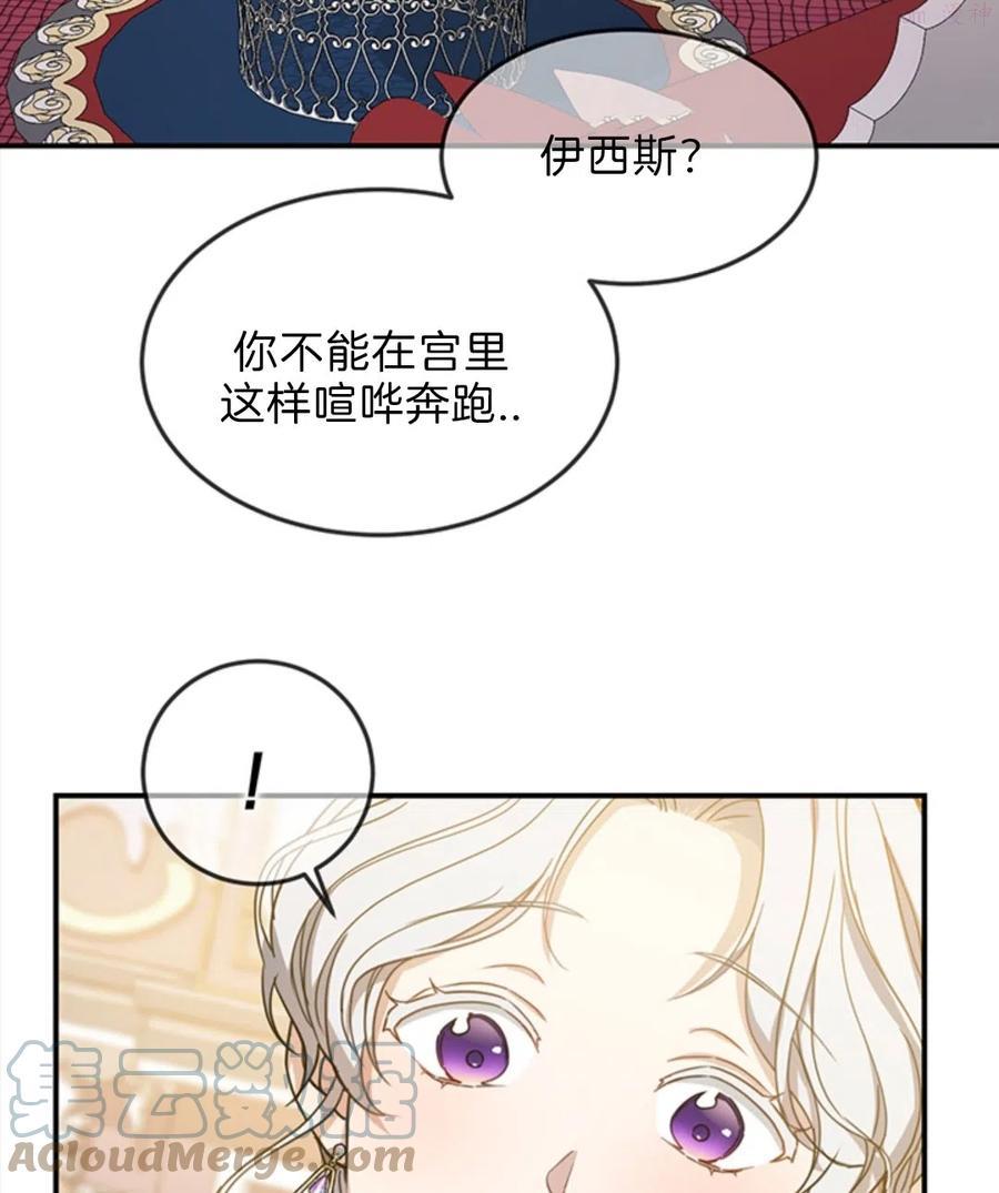 第11话4