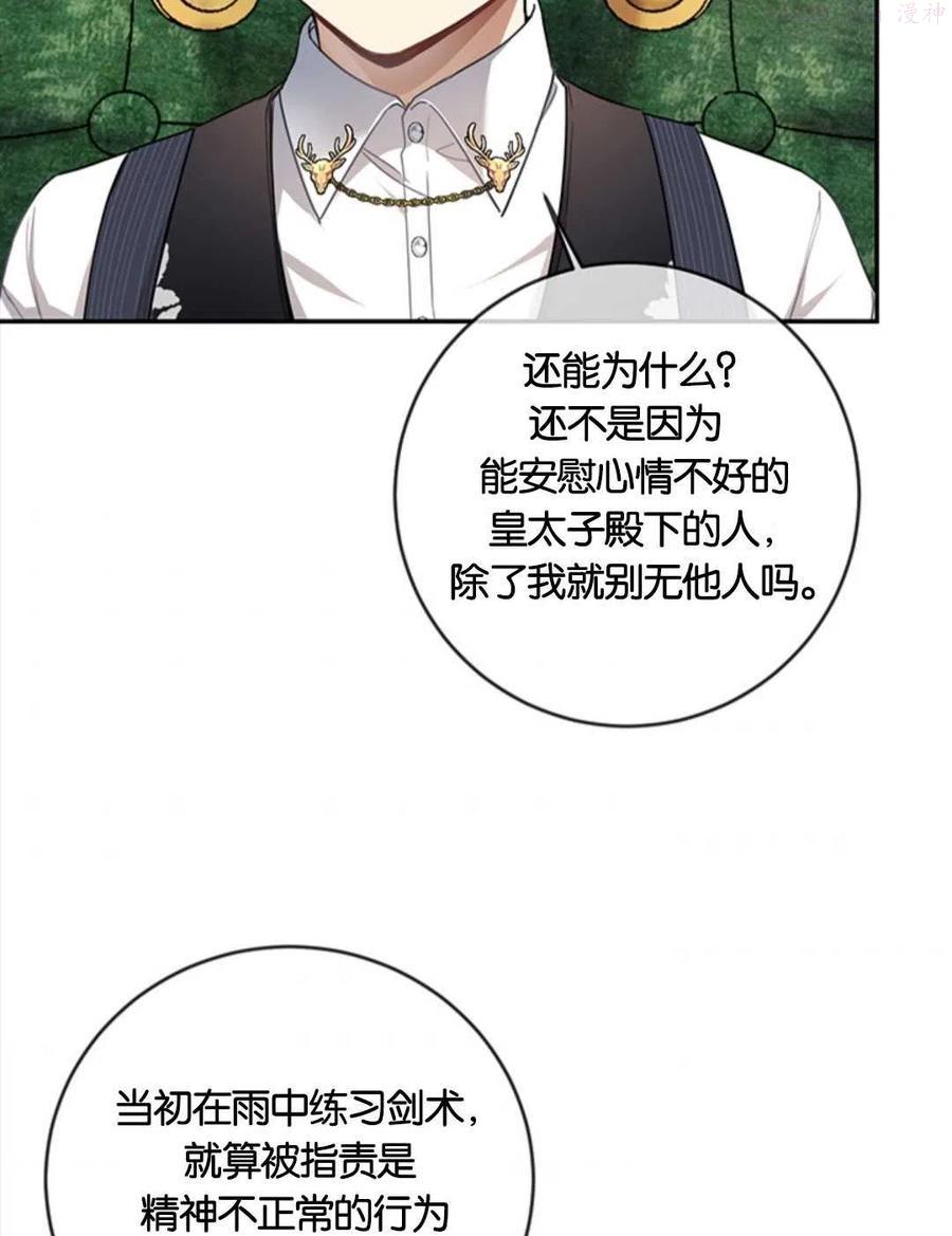 第16话2