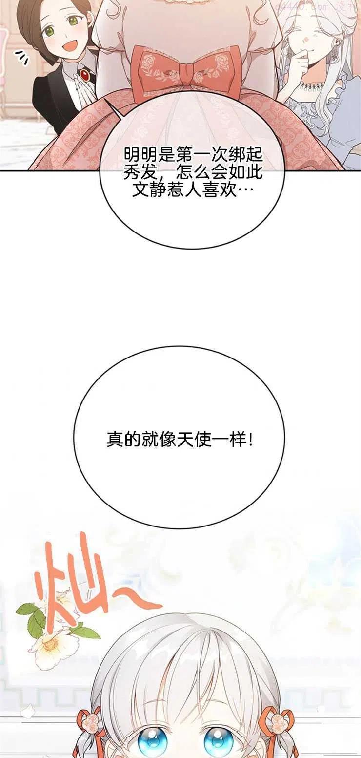 第04话1