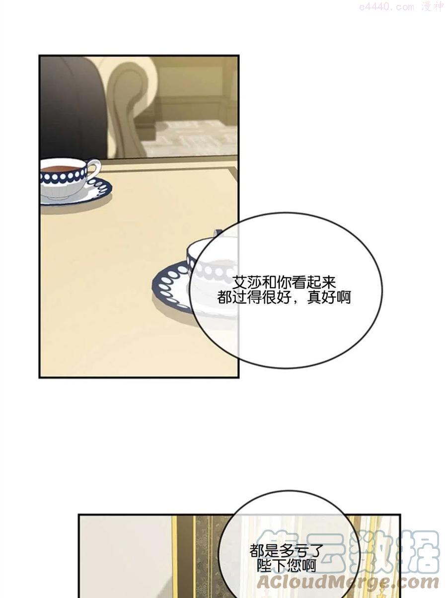 第07话4