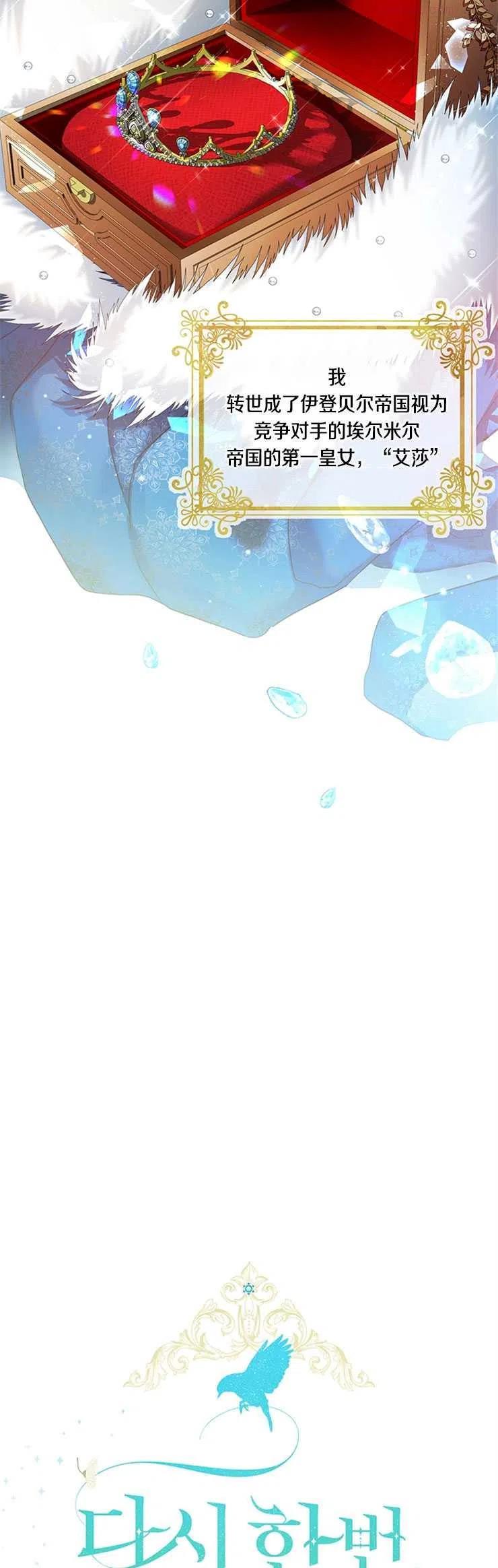 第03话3