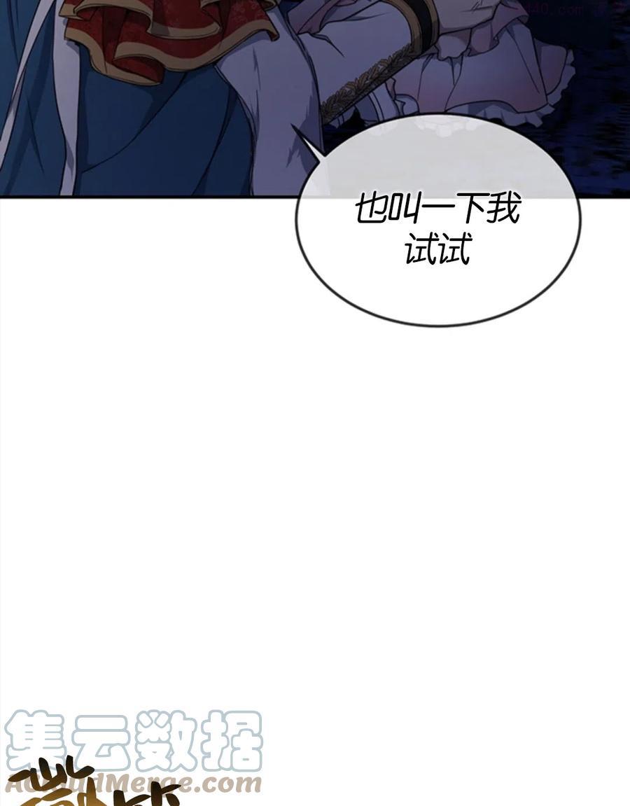 第10话4