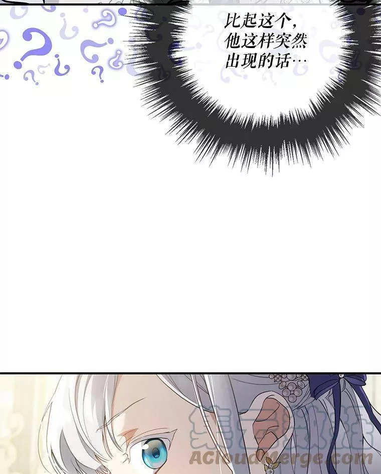 49.下午茶4