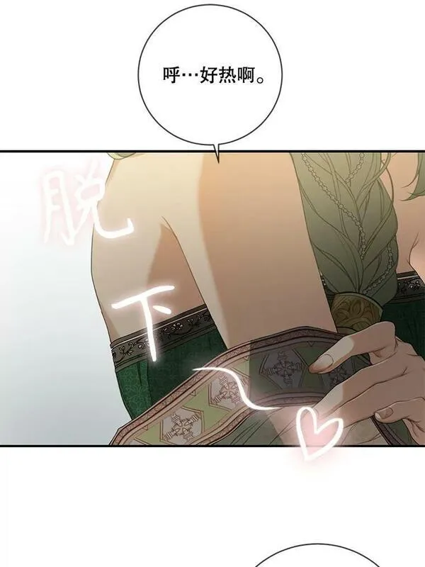 69.连环误会2