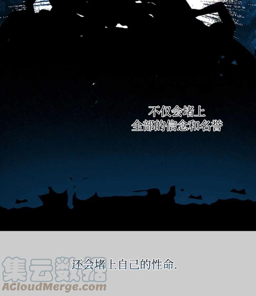 再次遇见光明漫画17漫画,第09话5图