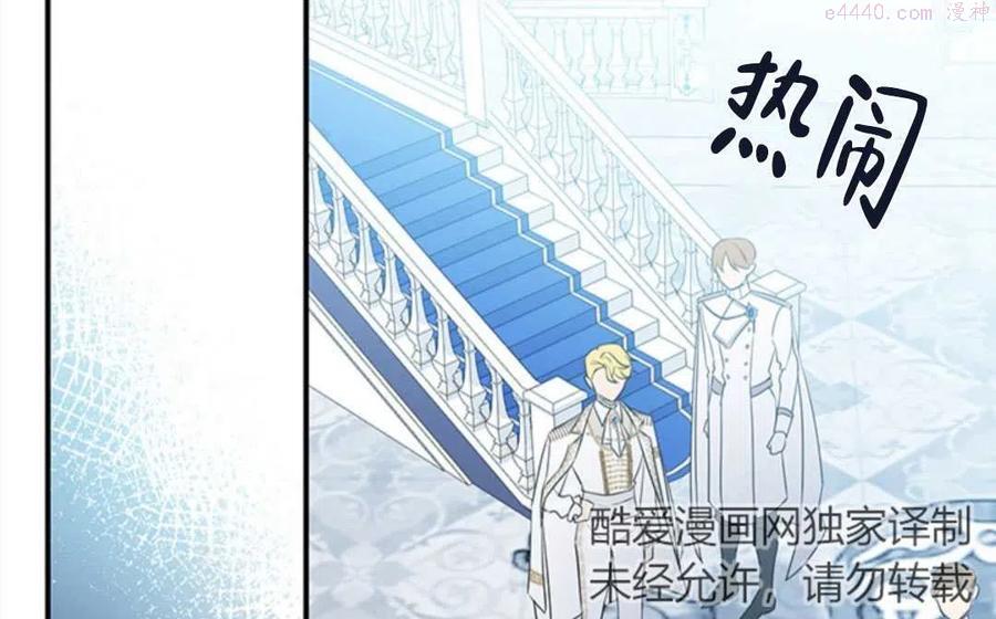 第20话2