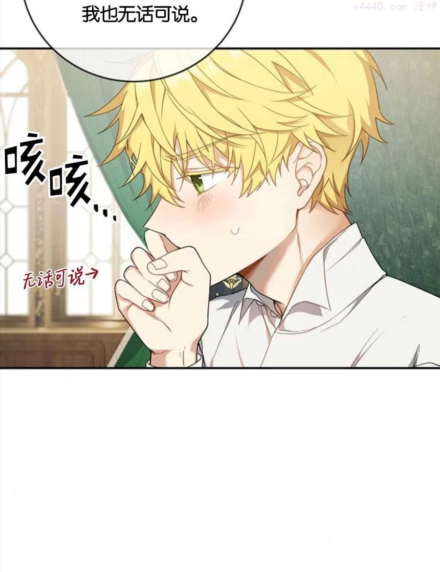 第16话3