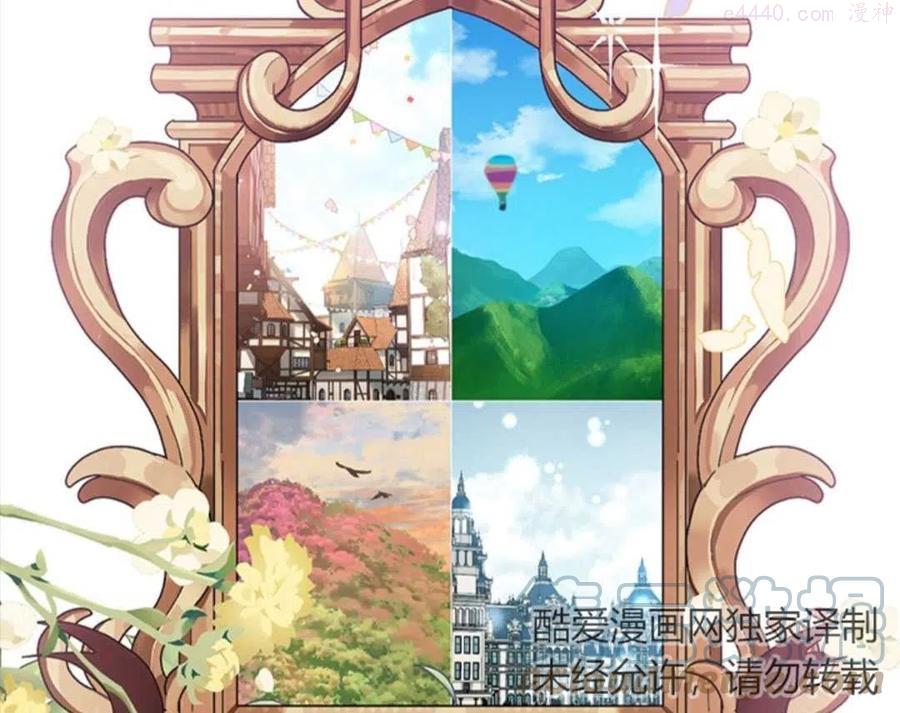 第12话3