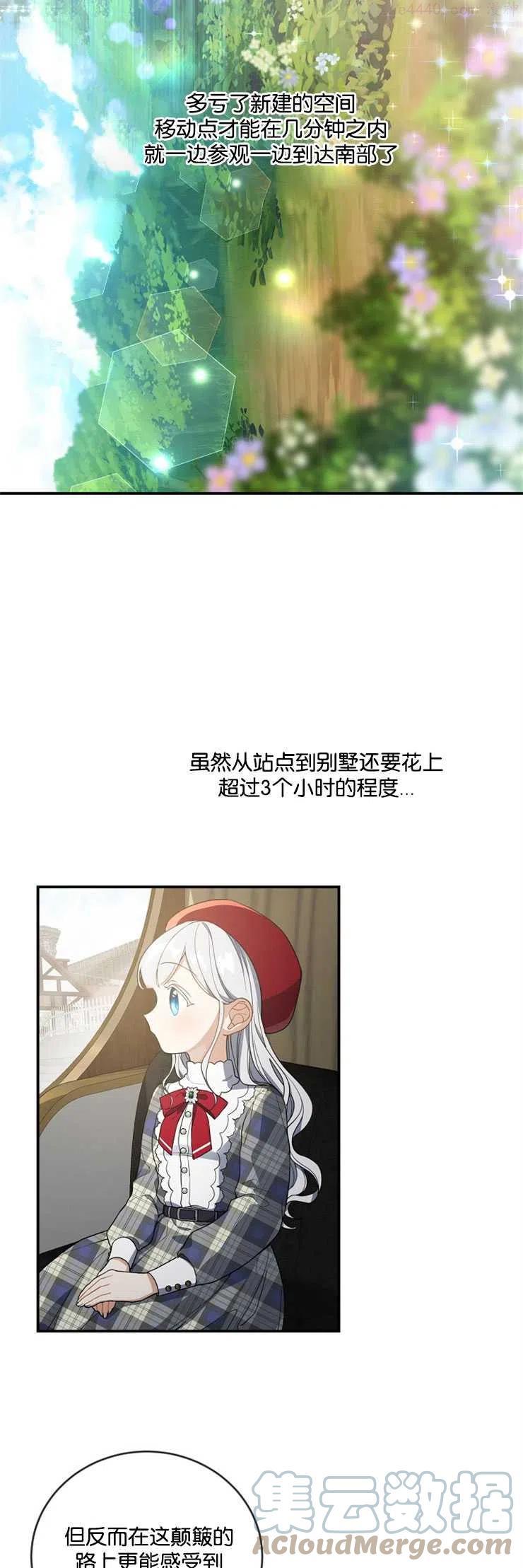 第36话4