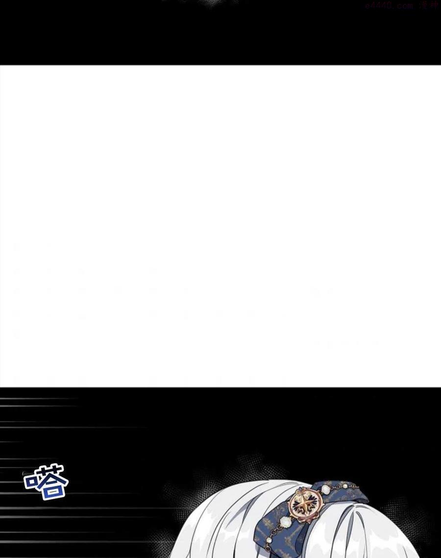 再次遇见光明漫画4漫画,第28话3图