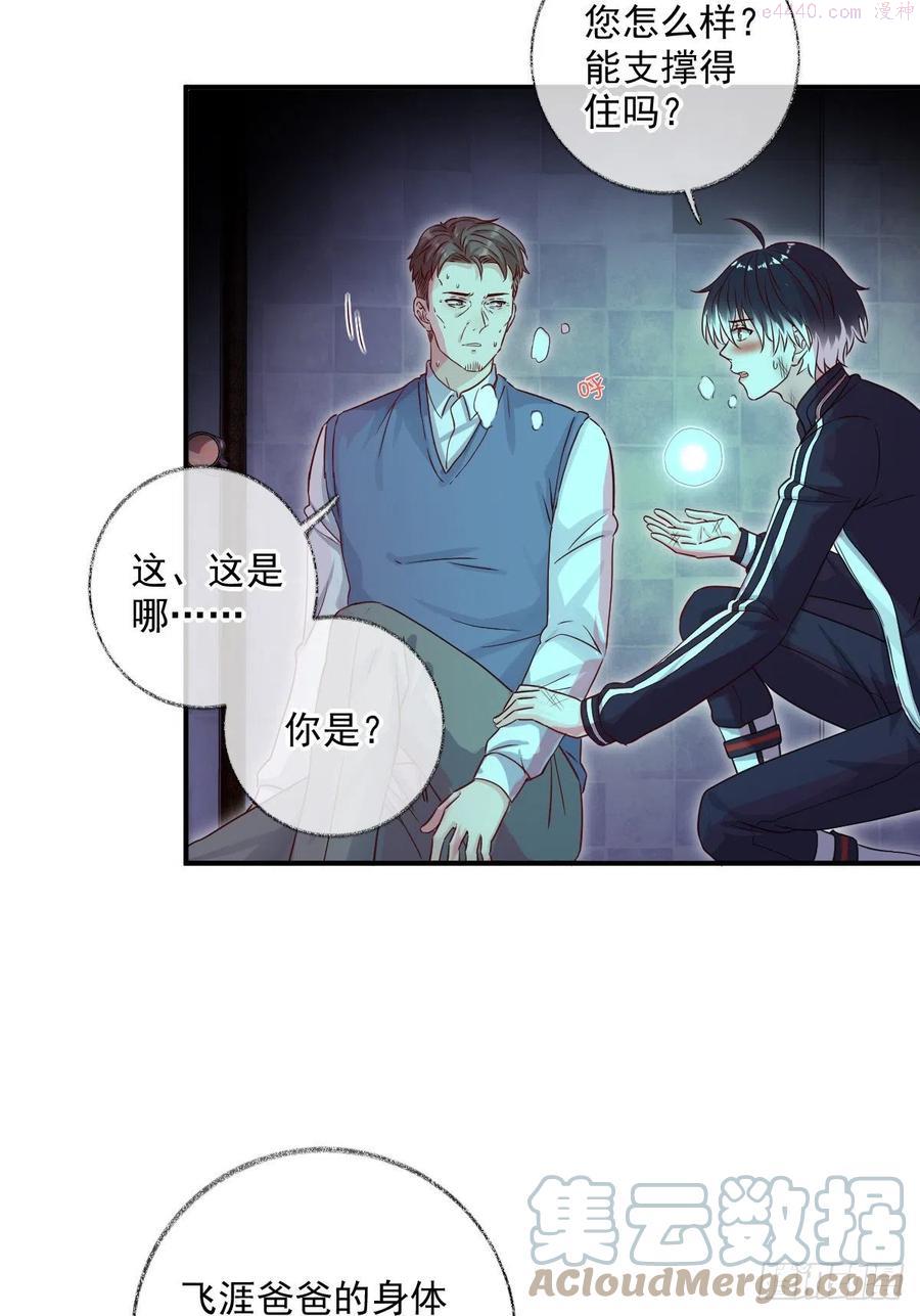 球长出关喵2