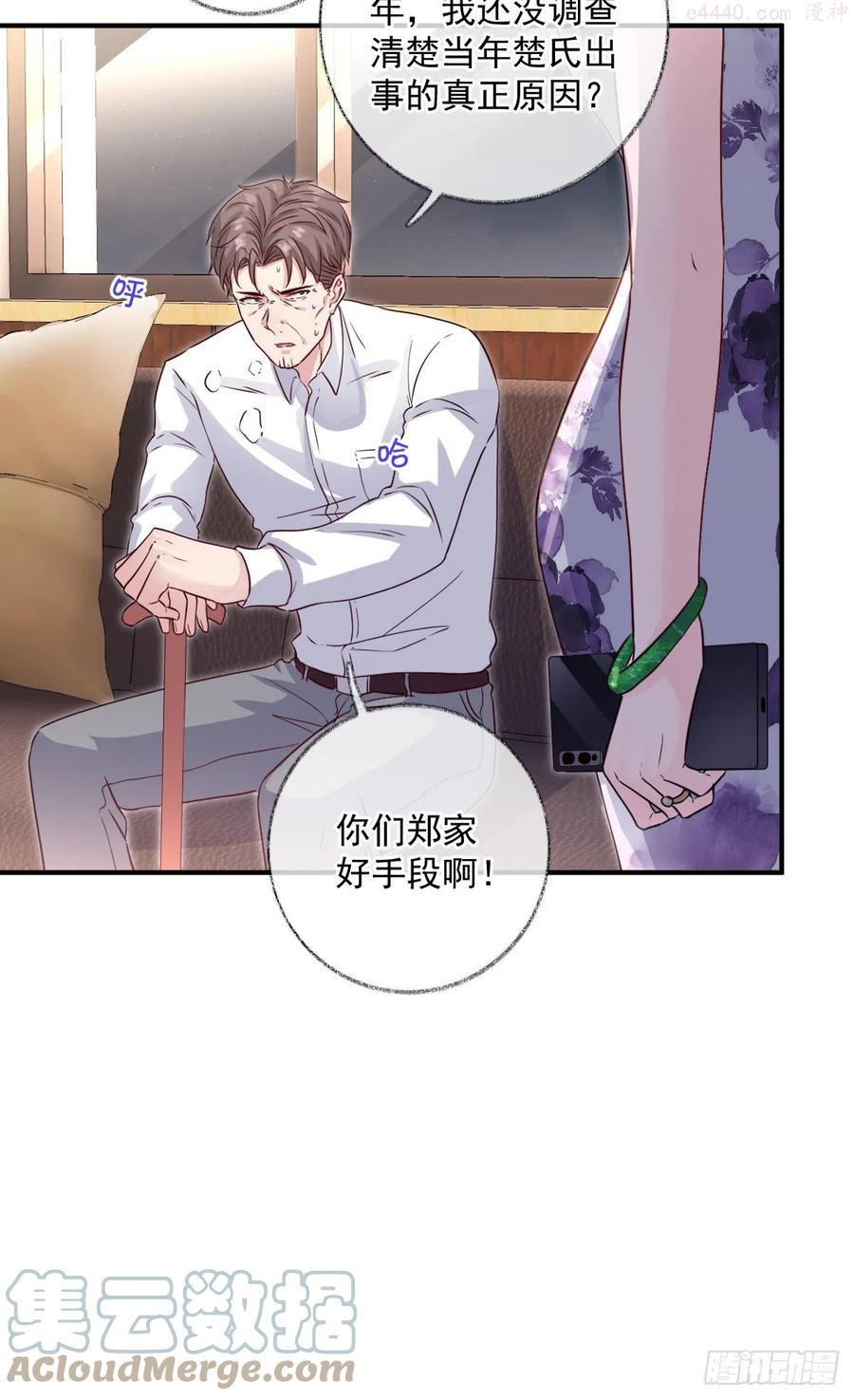 生病了喵~4