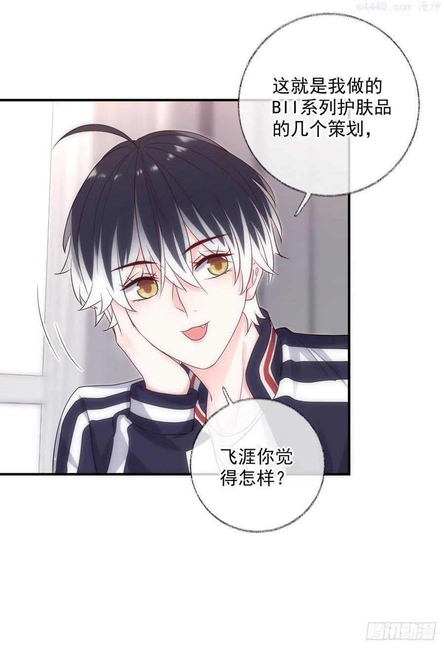 林总上任喵～3