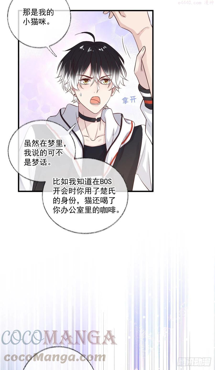 你听我解释喵~4