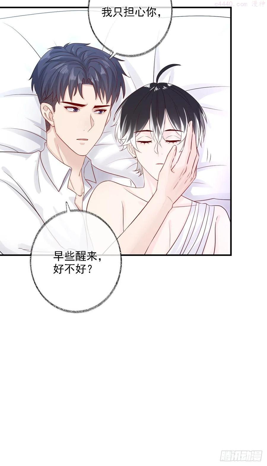 楚飞涯必须死喵~3