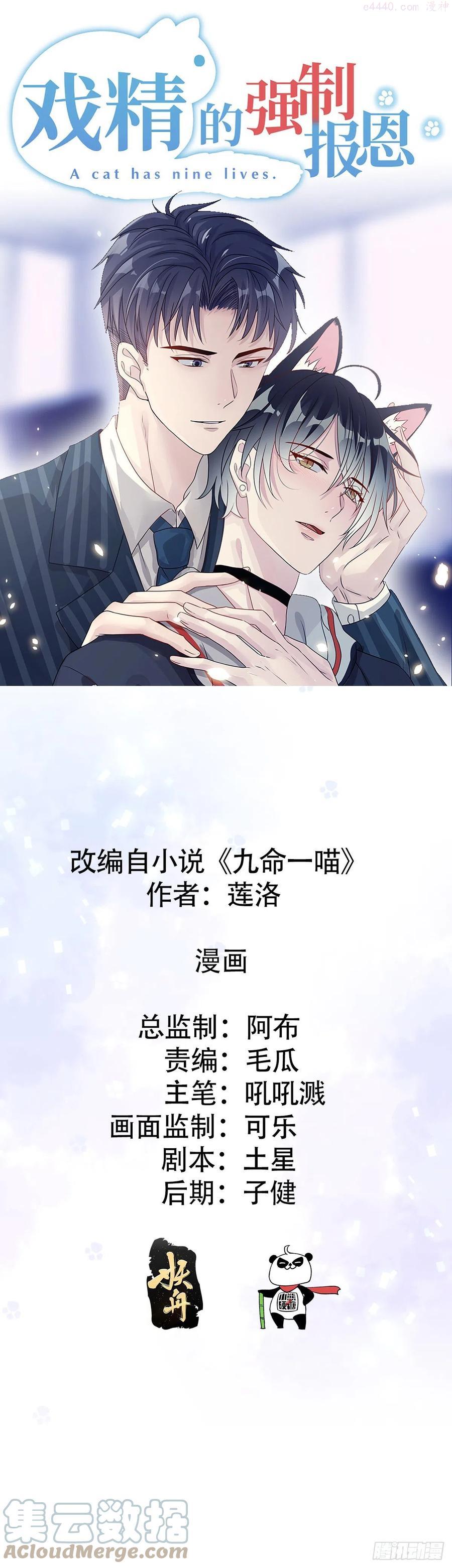 最后一根稻草喵~0