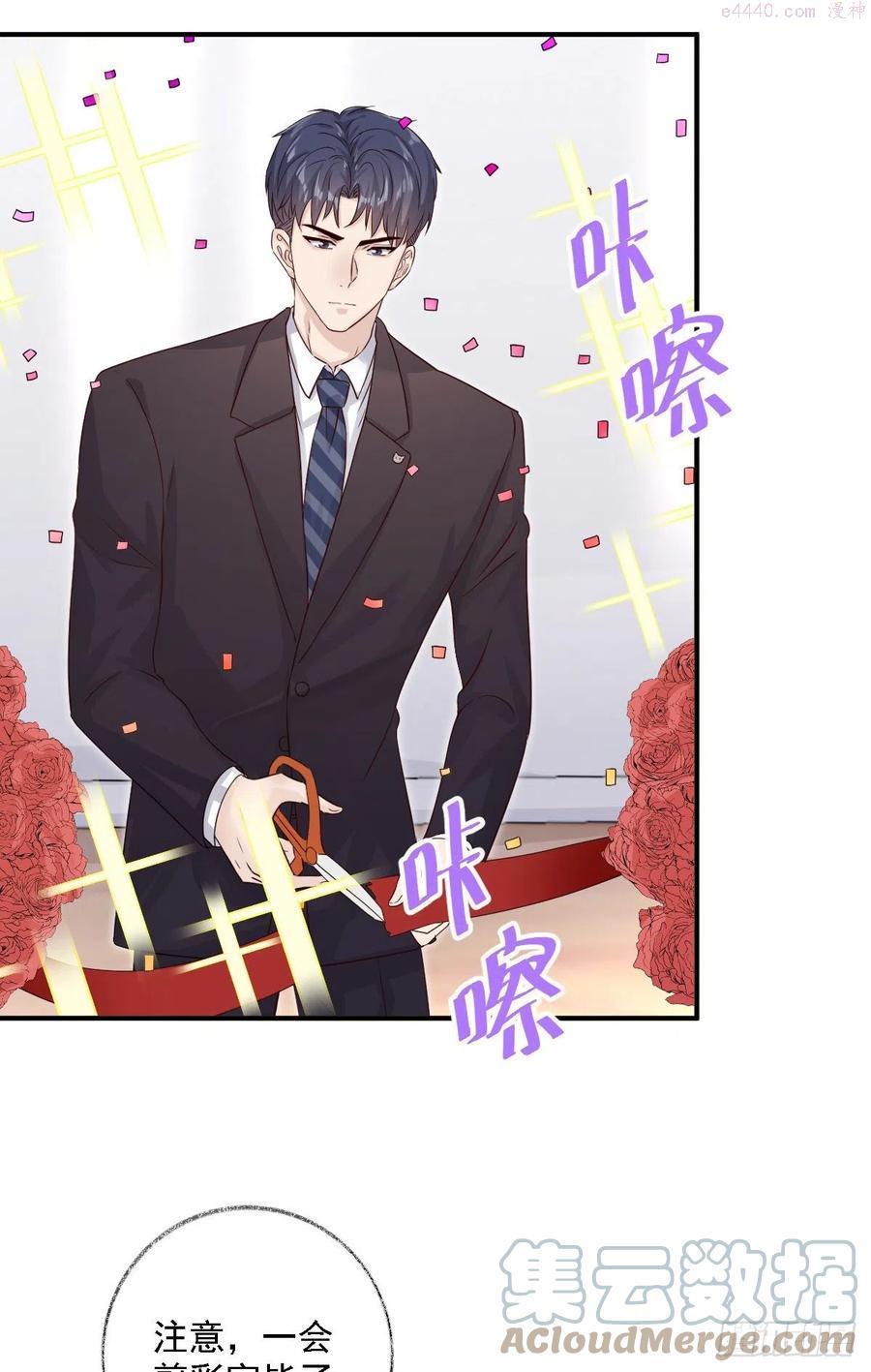 心怀鬼胎喵~4