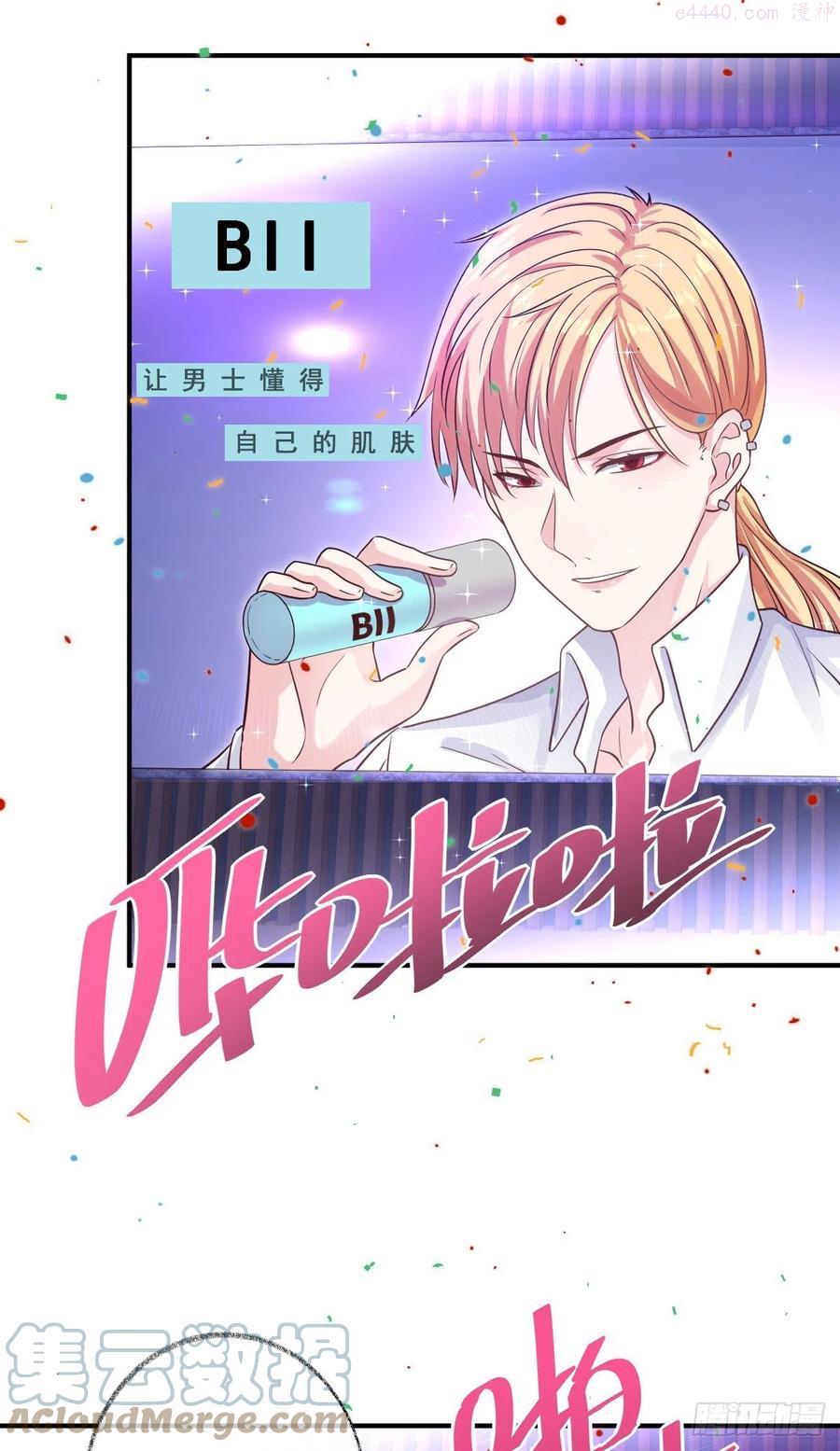 能干的小枫喵~2