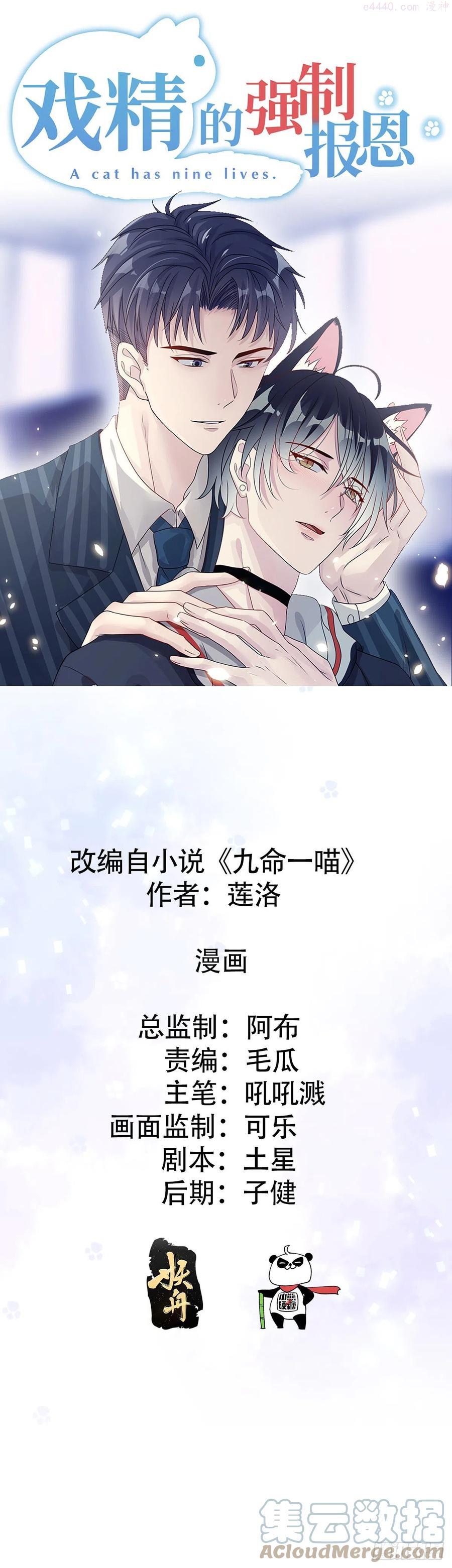 有我在不孤单喵~0