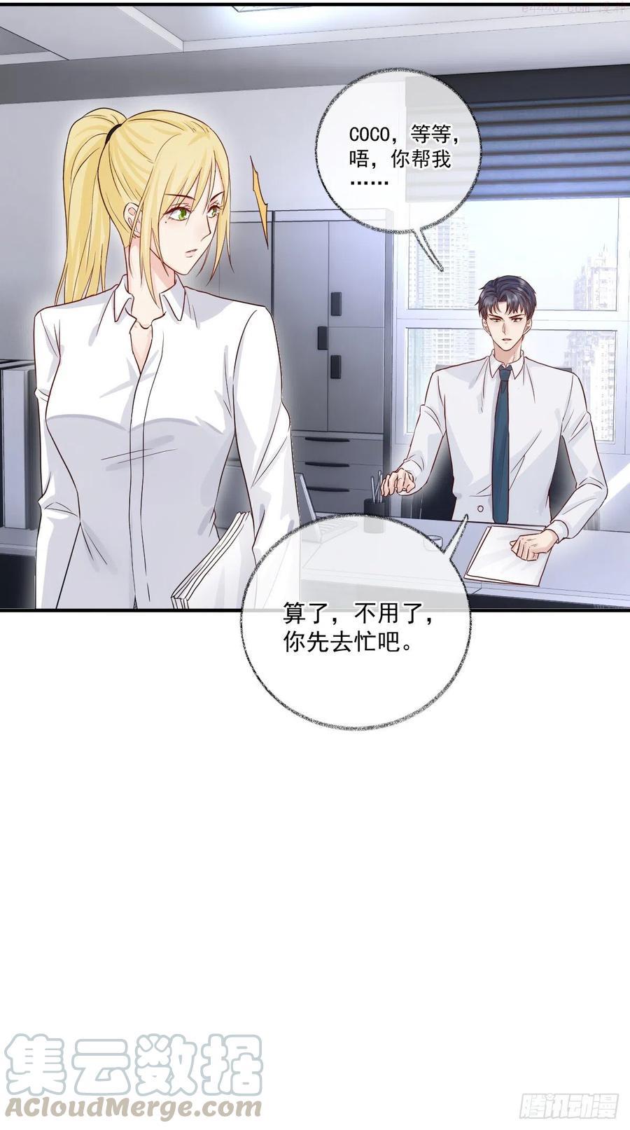 玩这么激烈喵~4