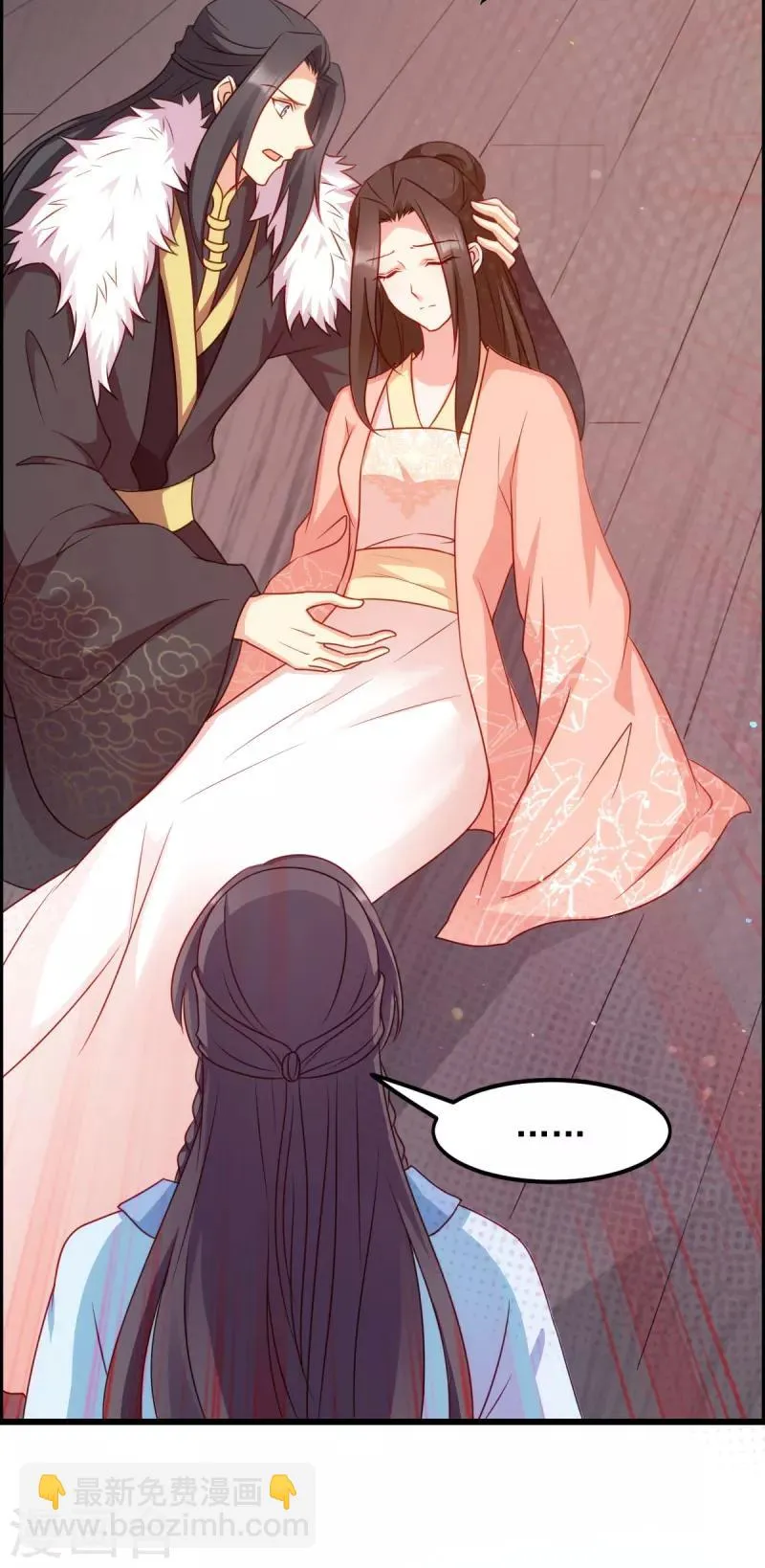 读心狂妃倾天下大古漫画免费漫画,第74话 夫妇不和4图