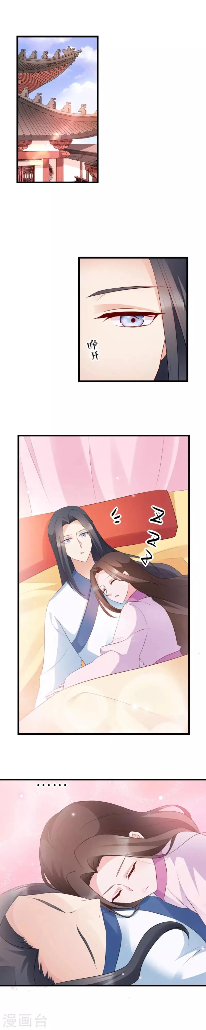 第40话 找上门来2