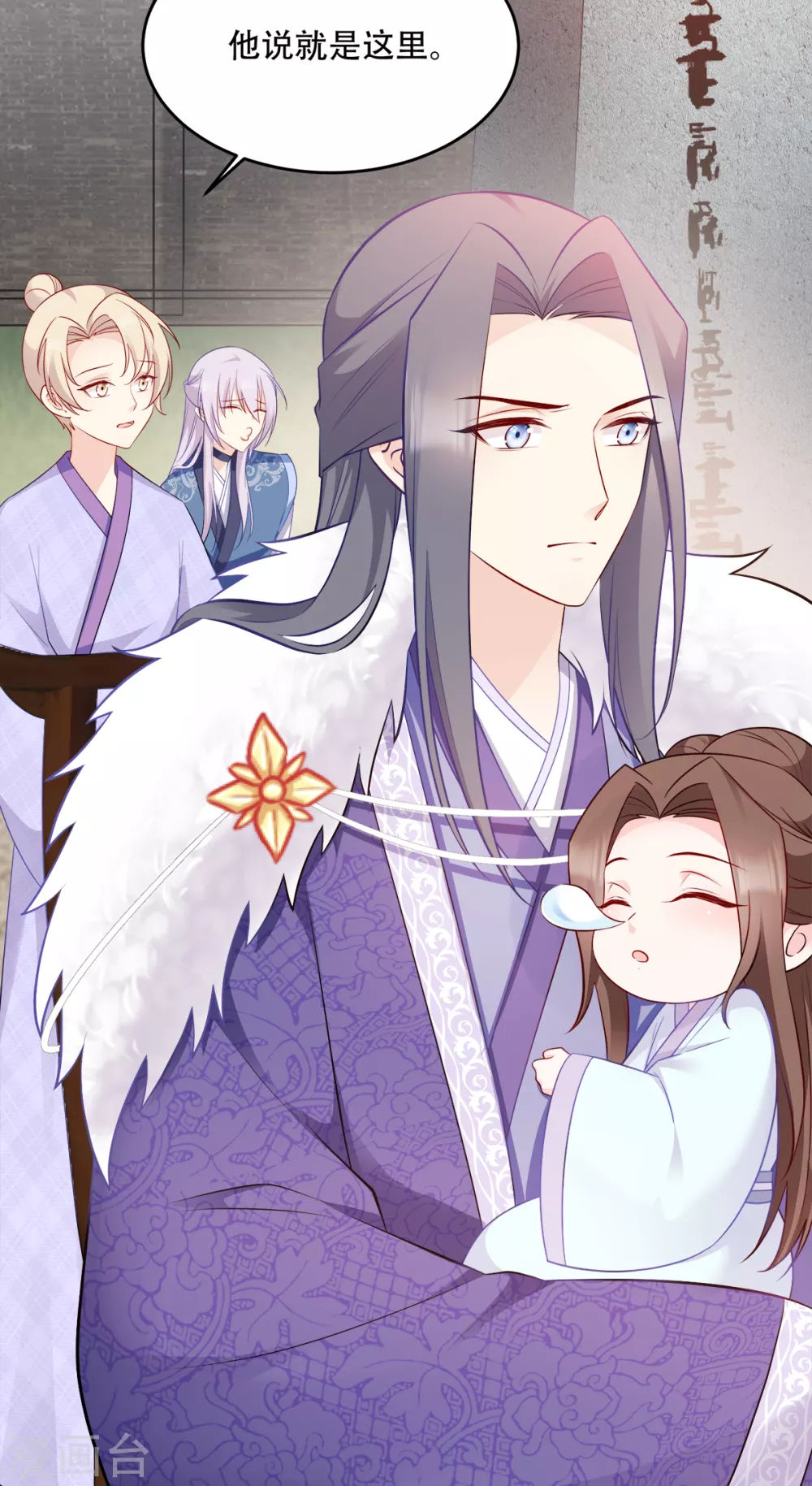 读心狂妃倾天下漫画,第121话 没有恶意3图