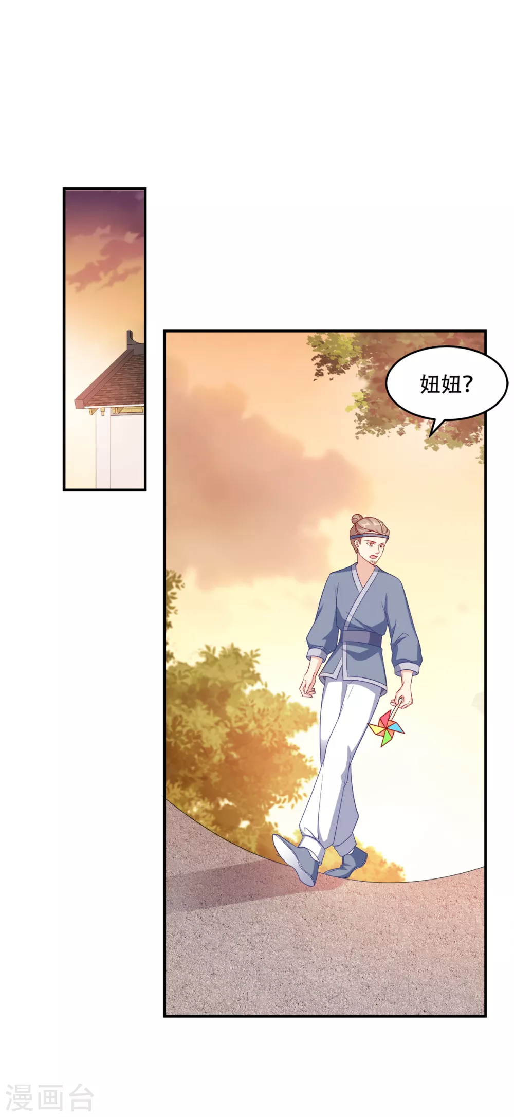 读心狂妃倾天下漫画,第122话 无法接受的威胁5图