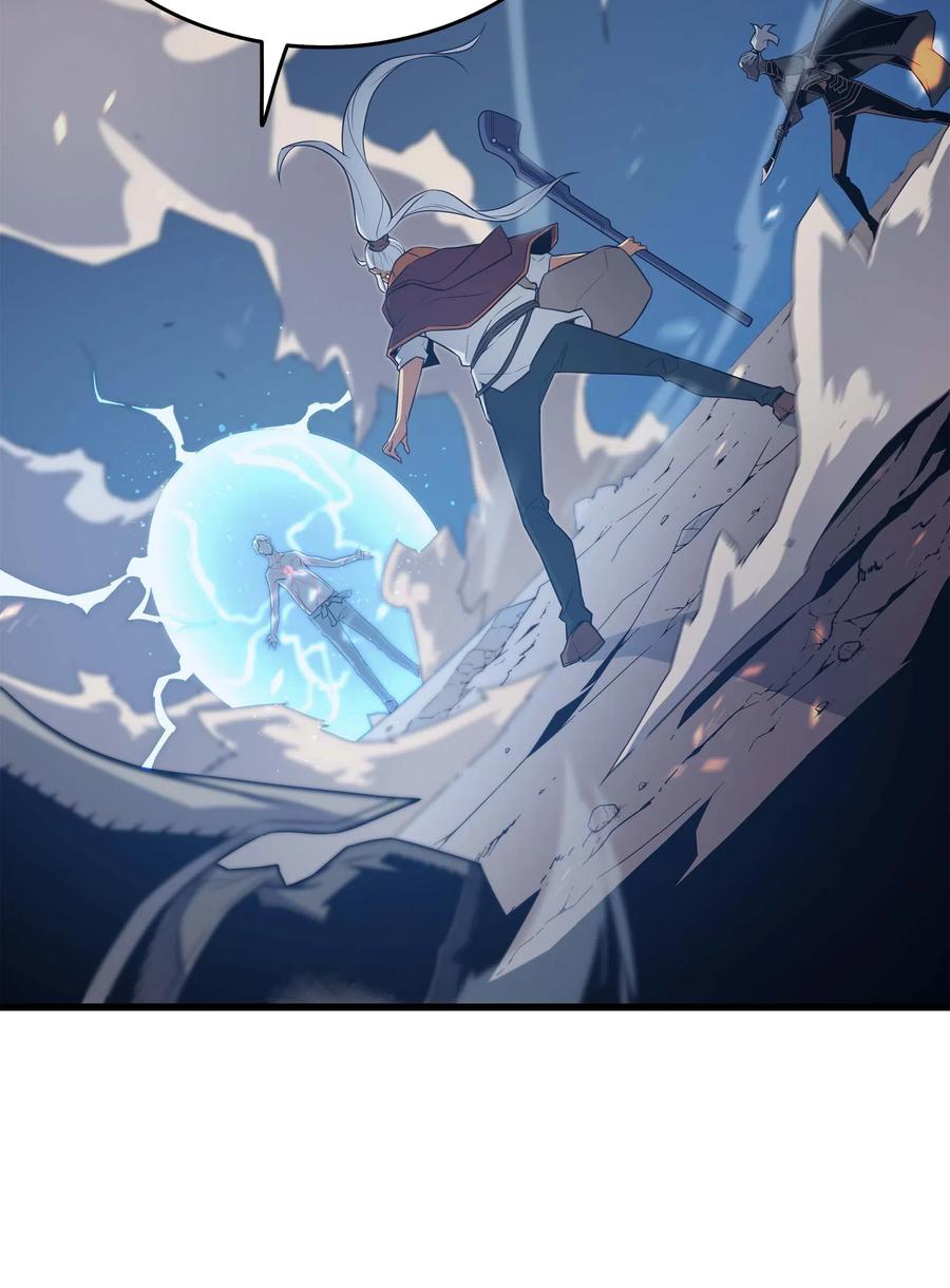 4000年后重生异世界的大魔导师漫画云盘漫画,57 作战计划3图
