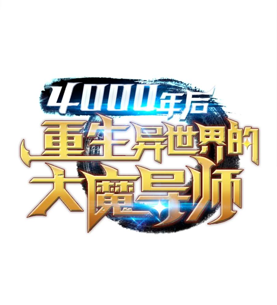 49 打一架0