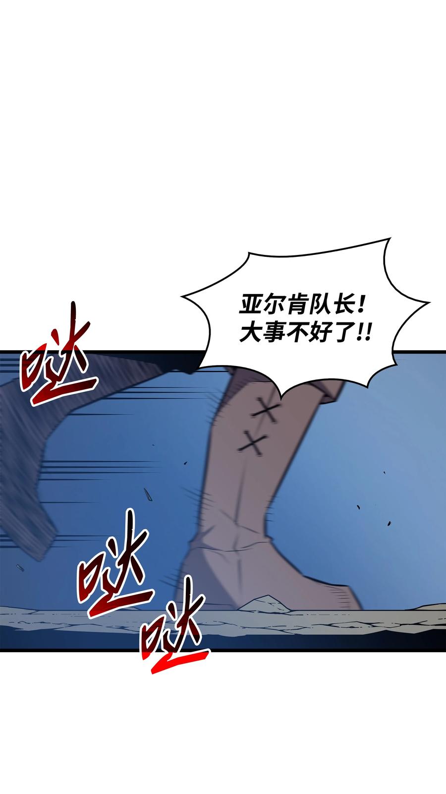 73 武王拳1