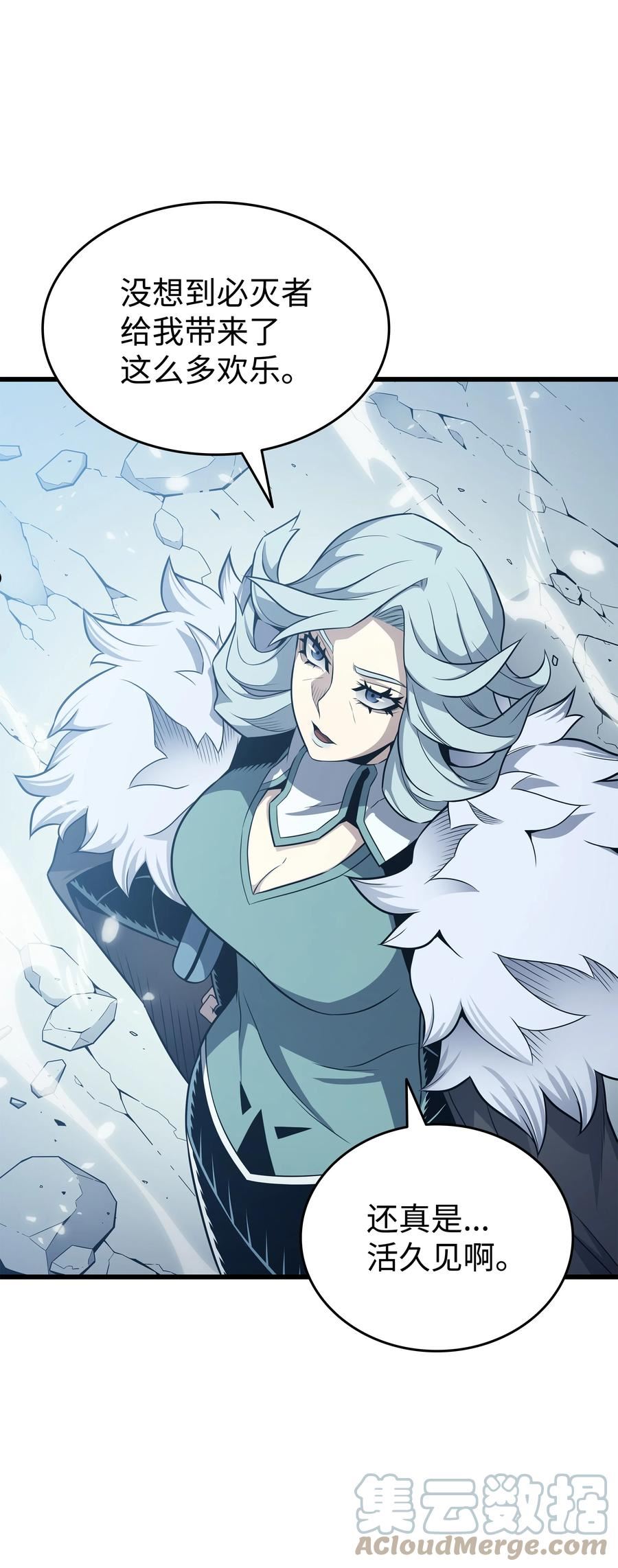 4000年后重生的异世界大魔法师漫画,136 举手表决4图